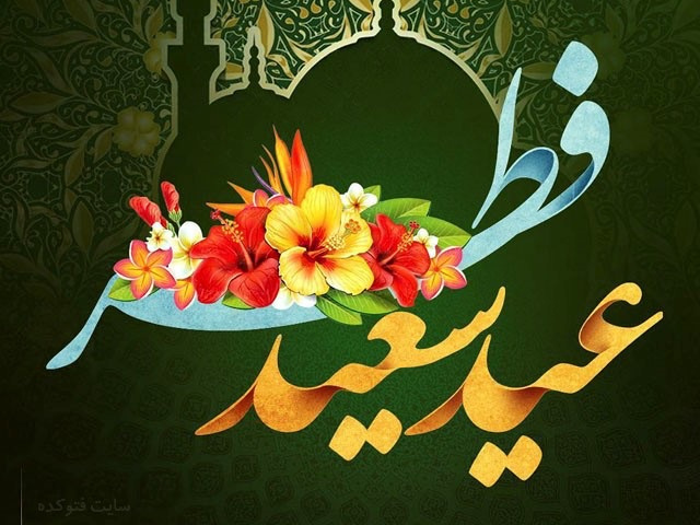 تصاویر اسلایدر
